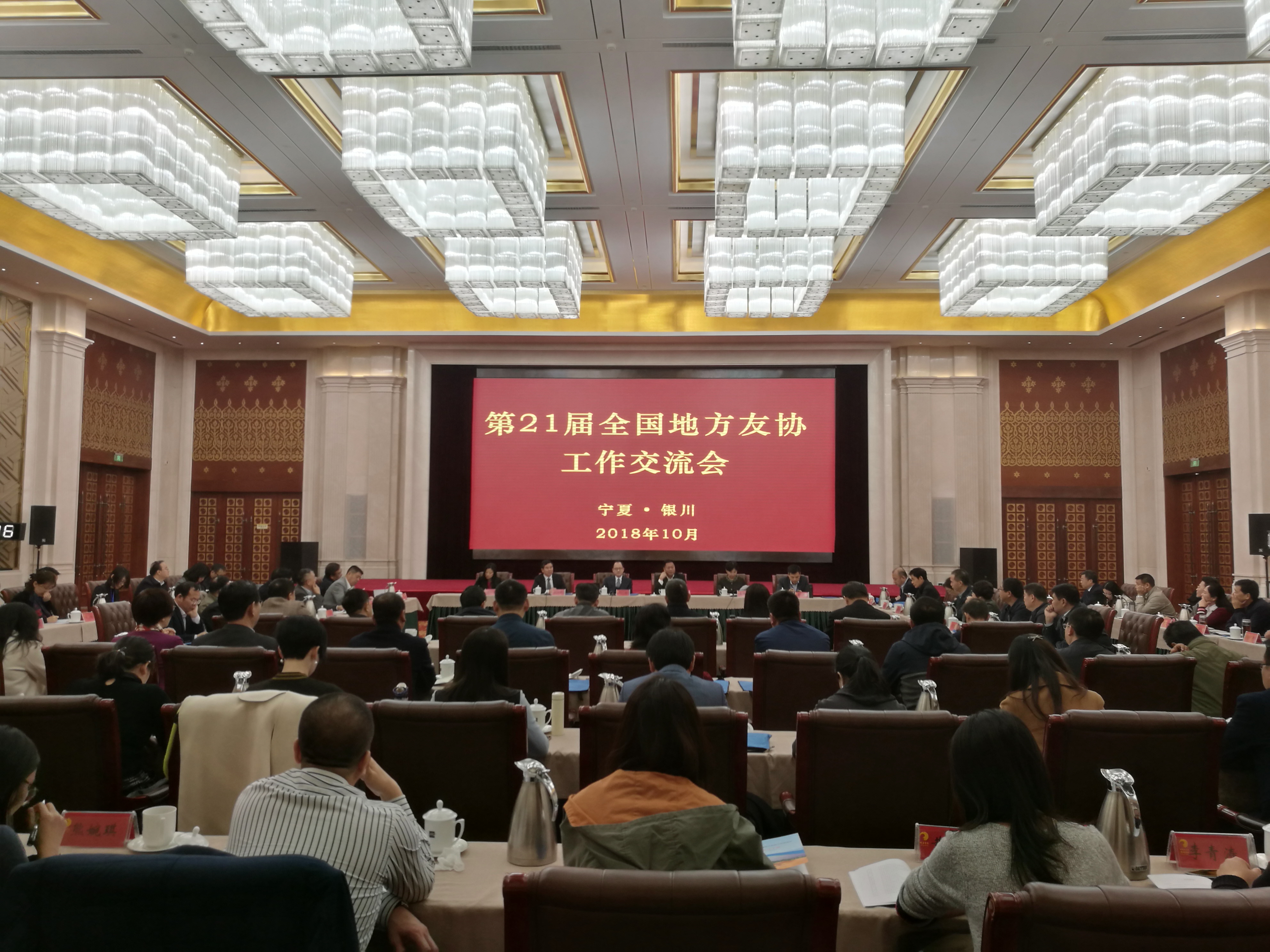 微信图片_20181024125125.jpg