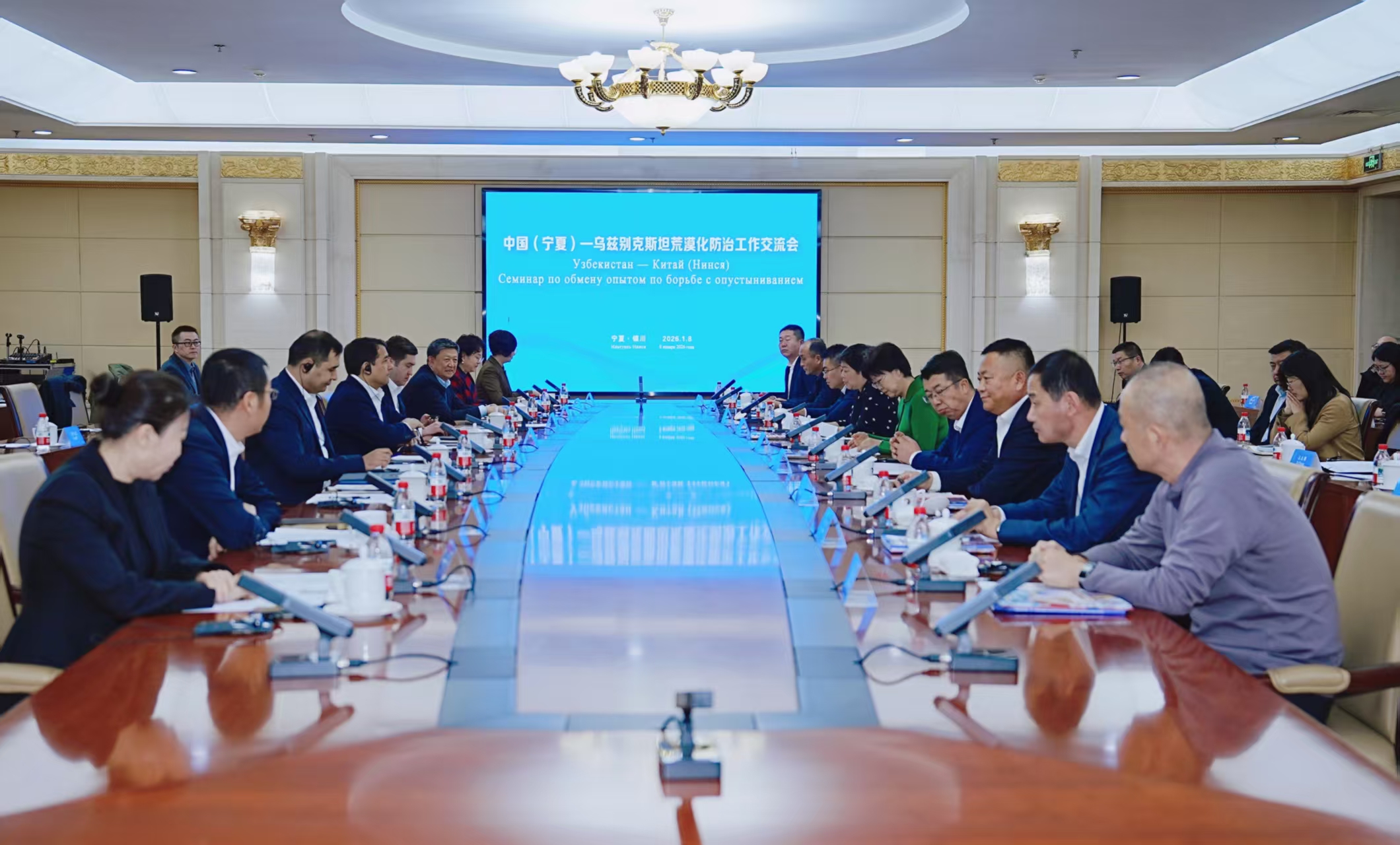 20260109-新年伊始话合作 携手共启新篇章——乌兹别克斯坦驻华大使来宁访问1.jpg